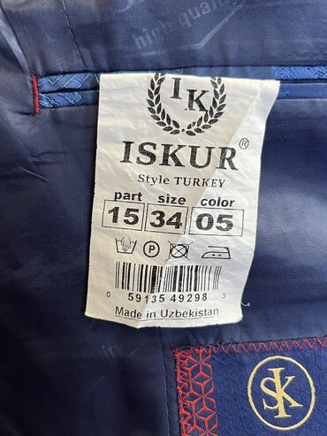 Школьная форма: Школьная форма, цвет - Синий, Б/у — 5