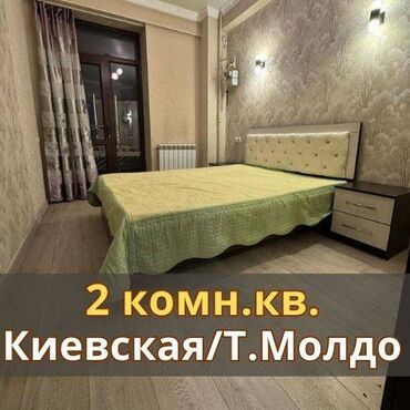 2 комнатная квартира бишкек цена: 2 бөлмө, 49 кв. м, Элитка, 9 кабат, Евроремонт