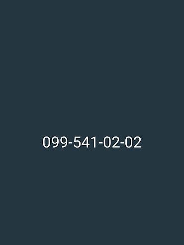 telefon alis satis: Nömrə: ( 099 ) ( 5410202 ), İşlənmiş — 1