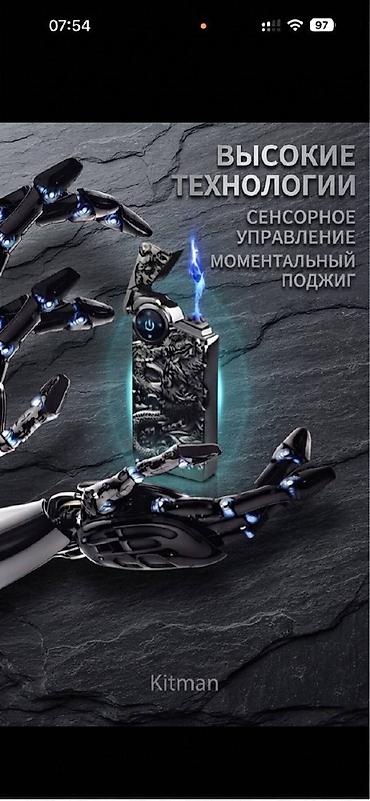 зажигалка usb: Премиум-зажигалка USB «Плазменный Дракон» G18 Tianlong - Бесламeнная — 1