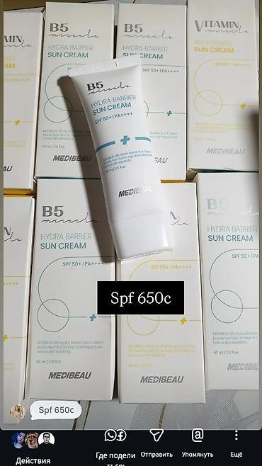 одежда новорожденных: КОРЕЙСКАЯ КОСМЕТИКА: уход и тон 1) Meloso Skin Care — линейка кремов — 6