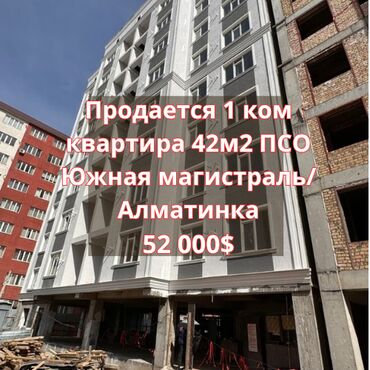 ипотека на 10 лет без первоначального взноса бишкек: 1 комната, 42 м², Элитка, 6 этаж, ПСО (под самоотделку)