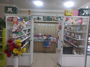 Красота и здоровье: ПРОДАЁТСЯ ГОТОВЫЙ БИЗНЕС-KOREANA — магазин корейской и — 1