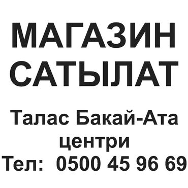 обмен квартиры на дом: Дом, 100 м², 5 комнат, Собственник, Старый ремонт