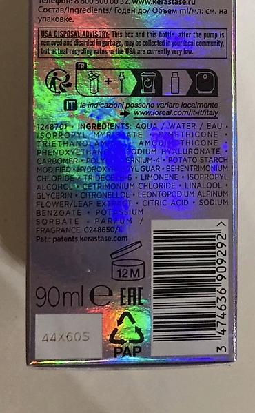 iqos lil solid red light: Kérastase Paris Blond Absolu Sérum Cicanuit – noćni obnavljajući serum — 2