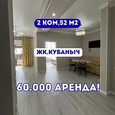 2 комнаты, Молодая Гвардия Агентство недвижимости, Без животных, от 6 месяцев, от 1 года, С мебелью полностью