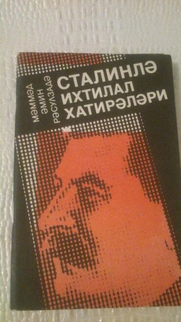 Bədii ədəbiyyat: Kitablar.Чтобы посмотреть все мои объявления, нажмите на имя продавца — 7