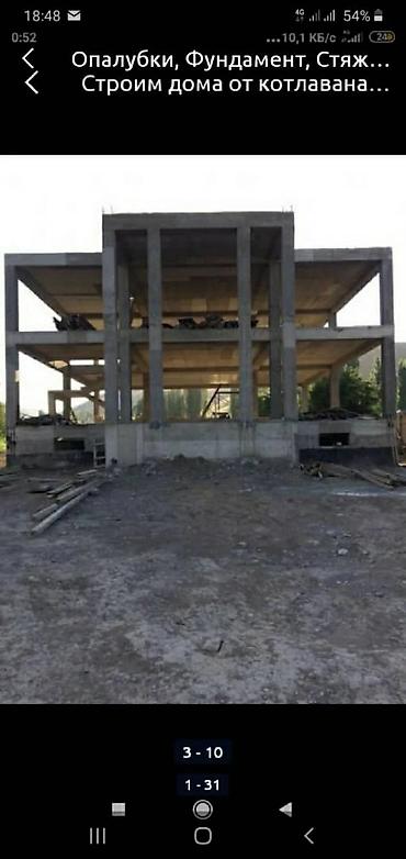 Бетонные работы: Монолитные работы под ключ Профессионально выполняем полный цикл — 3