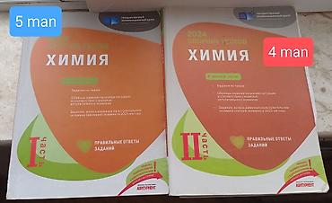 Testlər: Kimya Testlər 11-ci sinif, DİM, 1-ci hissə, 2023 il — 1