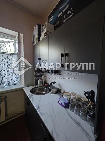 рыночная стоимость: 2 комнаты, 43 м², 1 этаж — 4