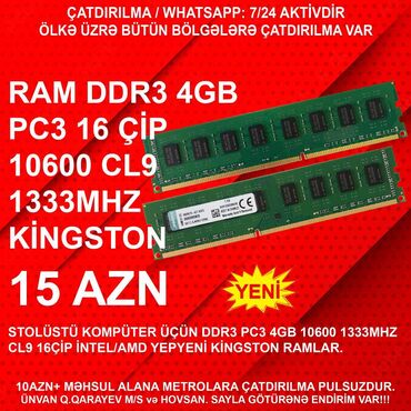 komputer 16 gb ram: Оперативная память (RAM) HyperX, 4 ГБ, 1333 МГц, DDR3, Для ПК, Новый