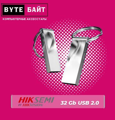 карты памяти advance для планшетов: 💢Hiksemi X201 32Gb USB 2.0 флешка Металлический корпус🔹 Новая🔹 ТЦ