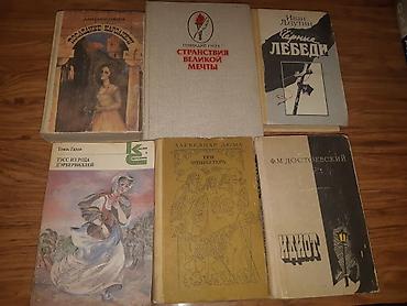cd disk: Продаю Много разных книг новые и б/у в хорошем состоянии.Выбор большой — 3