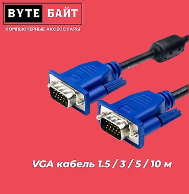 кабель hdmi type c: Кабель HDMI v.2.1 8K 3m. Новый ✅ В наличии HDMI 10 m 8K✅ В наличии — 10