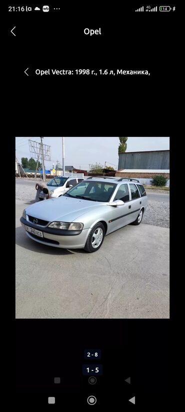 опел вектора б: Opel Vectra: 1998 г., 1.6 л, Механика, Бензин, Фургон