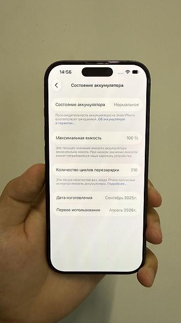 телефон 17 айфон: IPhone 17, Б/у, 256 ГБ, Черный, Чехол, 100 % — 2