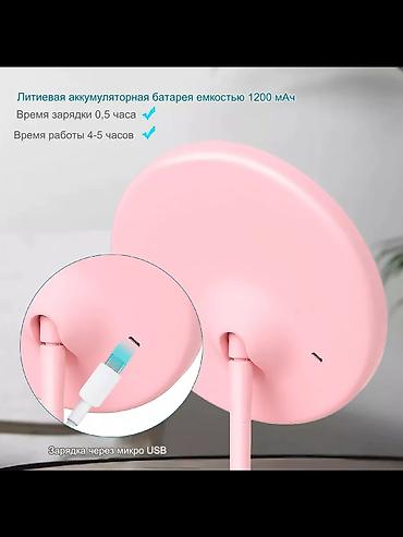 Зеркала: Зеркала — 8