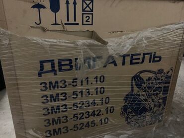 установка газ на авто ош в Кыргызстан: Двигатель ГАЗ-53 (ЗМЗ-511)Компания ЗилГрузовик рада приветствовать вас