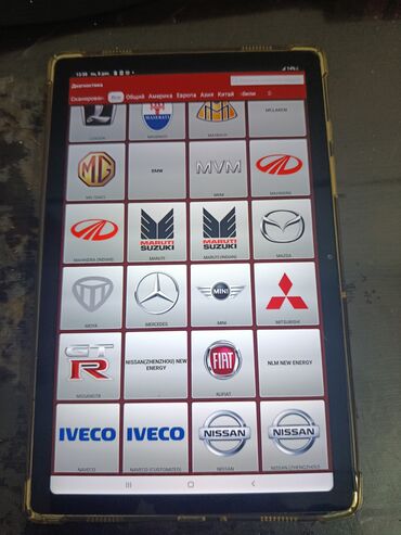 Diaqnostik avtomobil skanerləri: Peşəkar avtomobil diaqnostika seti Məhsul: Planşet əsaslı OBD-II — 4