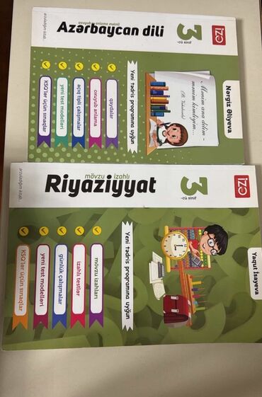 İngilis dili: Bu iki dərslik, "Azərbaycan Dili" və "Riyaziyyat", 3-cü sinif
