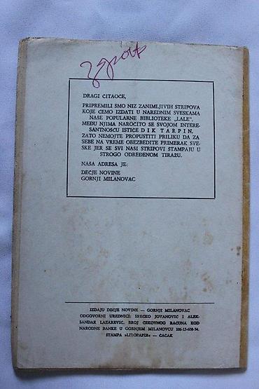 lampe za lovce: BIBLIOTEKA LALE, VANREDNA SVESKA XIV, IZVIDNIK, DEČJE NOVINE | — 1
