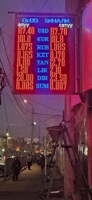 Изготовление рекламных конструкций: | Крышные установки, Объемные буквы, Штендера, | Снятие размеров, Разработка дизайна, Монтаж at lalafo.kg — 10 Изготовление рекламных конструкций: | Крышные установки, Объемные буквы, Штендера, | Снятие размеров, Разработка дизайна, Монтаж — 10