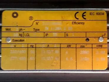 Specijalizovana tehnika: CNC Optimizer 5396-25. Marka: DIGIT, model OP 4000. Mašina za — 2