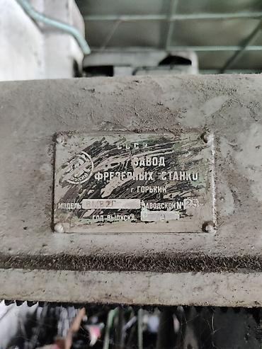 Фрезерные станки: Фрезерный станок без ЧПУ, Горизонтальный, Для металлообработки, Б/у — 4