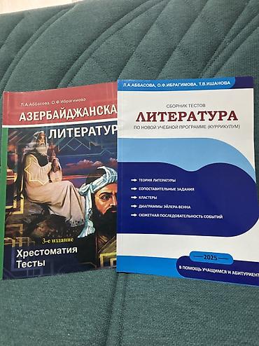 turk kitabları: Литература Азербайджана хрестоматия тесты Сборник тестов по — 1