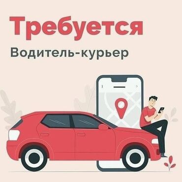 работа оаэ: Ищем водителей по всей стране со своим авто и без Оплата за рейс