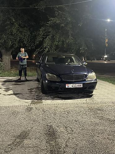 араба ош: Mercedes-Benz S-Class: 2001 г., 5 л, Автомат, Бензин, Седан — 1