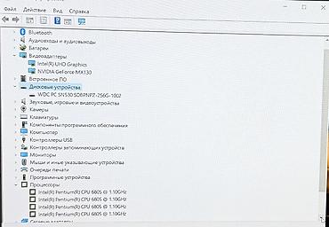 жесткий диск 80: Для учебы, Б/у, Intel Pentium — 7