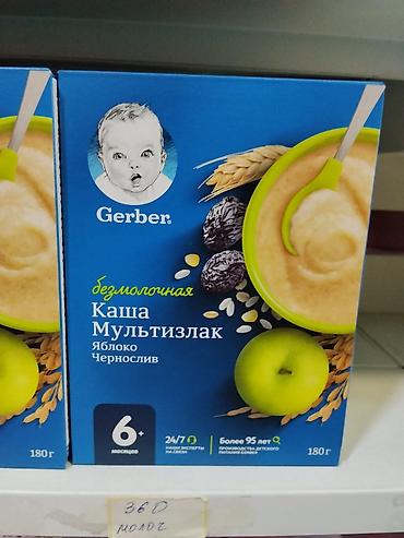 gruda sos: Gerber безмолочная каша «Мультизлак. Яблоко. Чернослив» - — 1