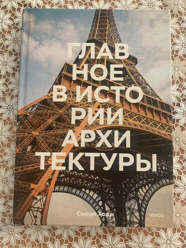 буря в пустыне: Книга в отличном состоянии, можно сказать, новая. Открывал один раз