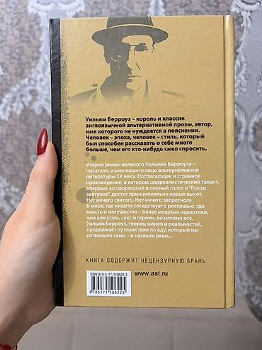 Kitablar və jurnallar: Təzə — 2