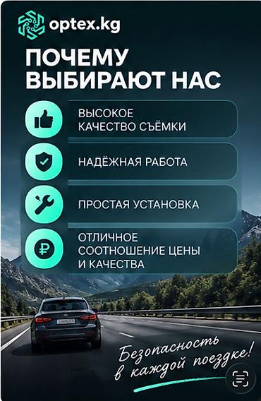 корейский видеорегистратор: Видеорегистратор Новый, На лобовое стекло, Без GPS, Есть G-Sensor, Без антирадара — 6