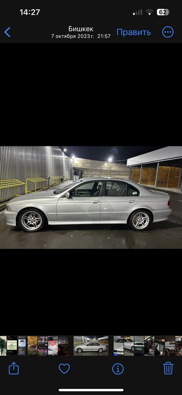 аксессуары для бмв: BMW 525: 2001 г., 2.5 л, Автомат, Бензин, Хэтчбэк