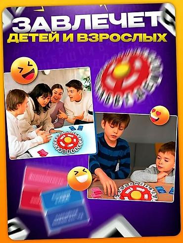 dungeon and dragons: Настольная игра для всей семьи "Ловлю на слове" — Викторина с таймером — 8
