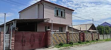 Продажа коттеджей и домов: 6 комнат и более, 168 м², 8 соток, Бишкек, Собственник — 11