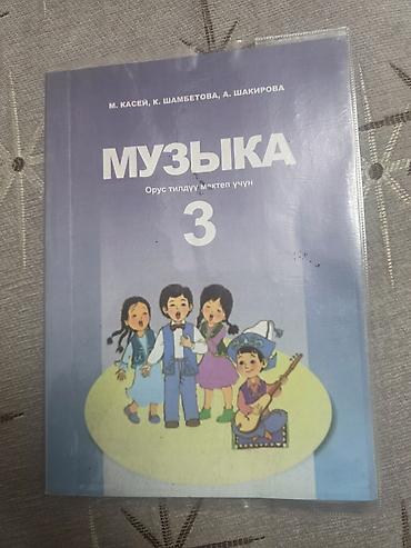 для книги: Набор детских книг и учебников: 1) Математика. 1 класс. Л.Г. Петерсон — 4