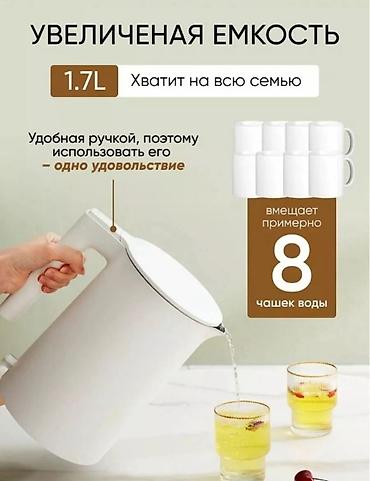 kitchen aid: Электрический чайник, Новый, Платная доставка — 2