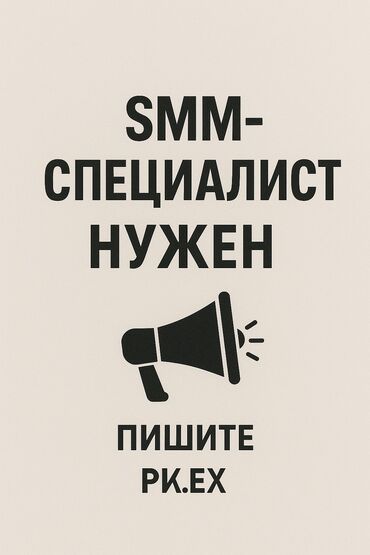 реклама на авто за деньги: Instagram, Tik-Tok, Ведение страницы, Разработка контента, Фото услуги