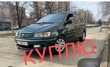 машины фит: КУПЛЮ КУПЛЮ КУПЛЮ СРОЧНО СРОЧНО СРОЧНО Тойота пикник левый руль в