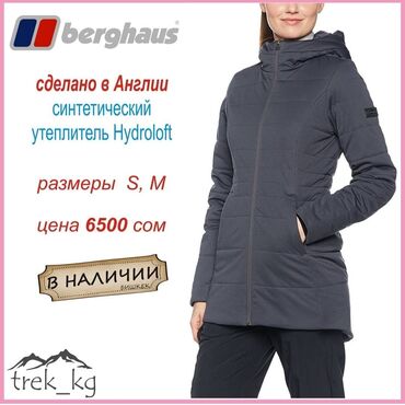 зимние женские куртки с капюшоном: Пуховик, США, С капюшоном, S (EU 36), M (EU 38)