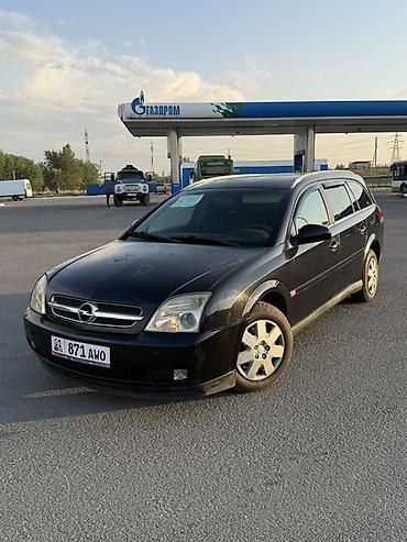 argb controller: Opel Vectra: 2004 г., 2.2 л, Автомат, Бензин, Универсал — 3