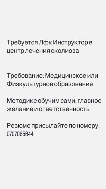 помощник для косметолог: Дарыгер