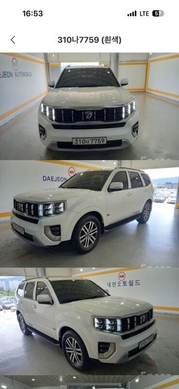 спрей скорая помощь: Модель: Kia Mohave Год: 11.19 Объем: 3л дизель 4wD Пробег: 190.000