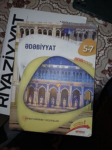 kitab derslik: Ədəbiyyat 5-ci sinif, 2023 il — 1