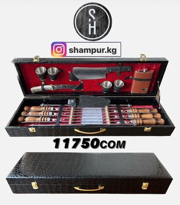 Шашлычные наборы: Подарки для мужчин!!! Милые девушки сделайте это 23февраля — 4