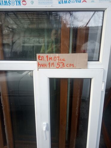 Plastik pəncərələr: İşlənmiş İkiqat şüşə paketi Plastik pəncərə, Еni: 44 sm, Uzunluğu: 43 sm — 2